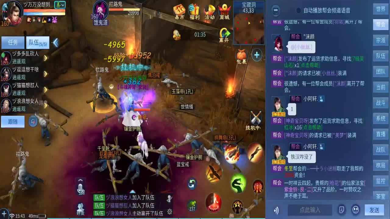 又是元气满满的一天！！ 第2段