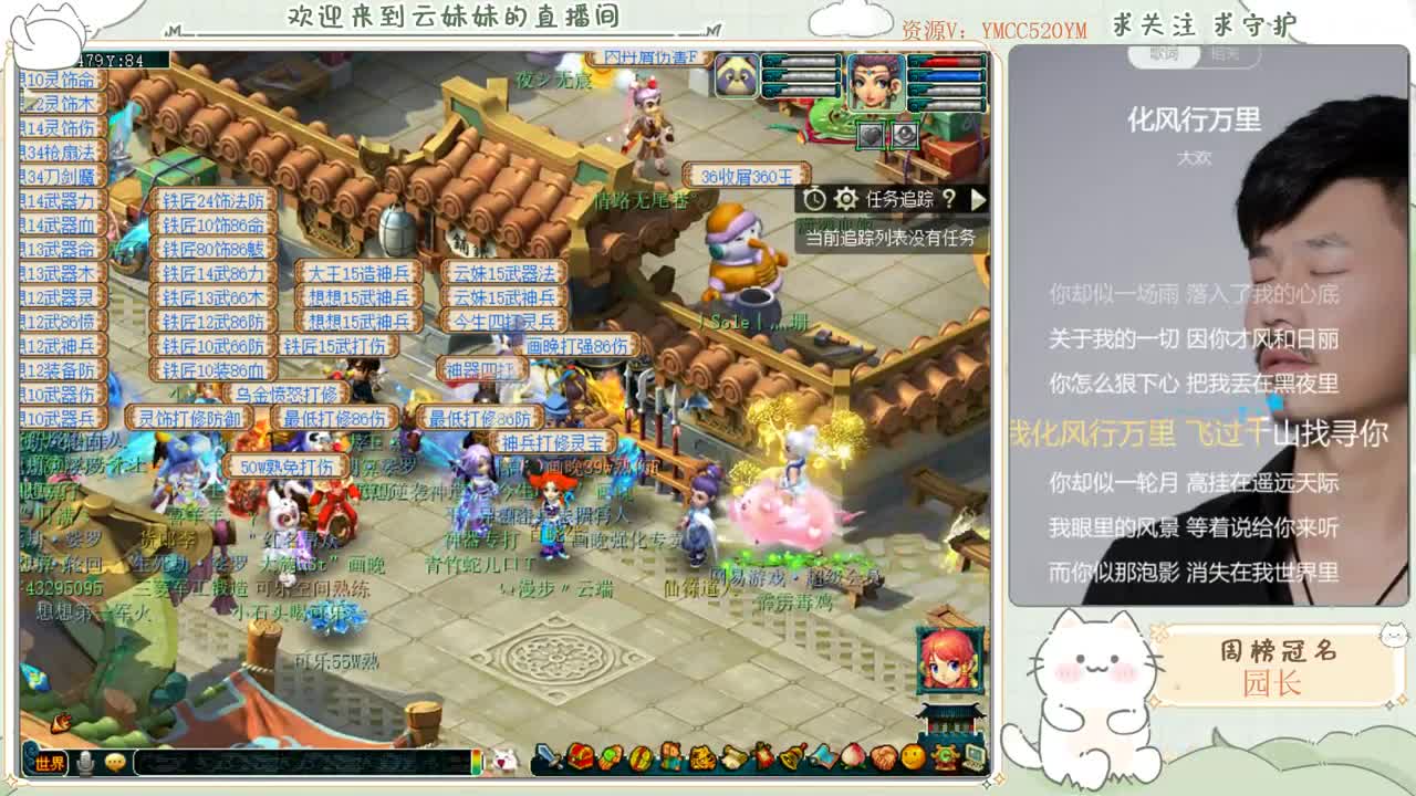 接资源 第1段