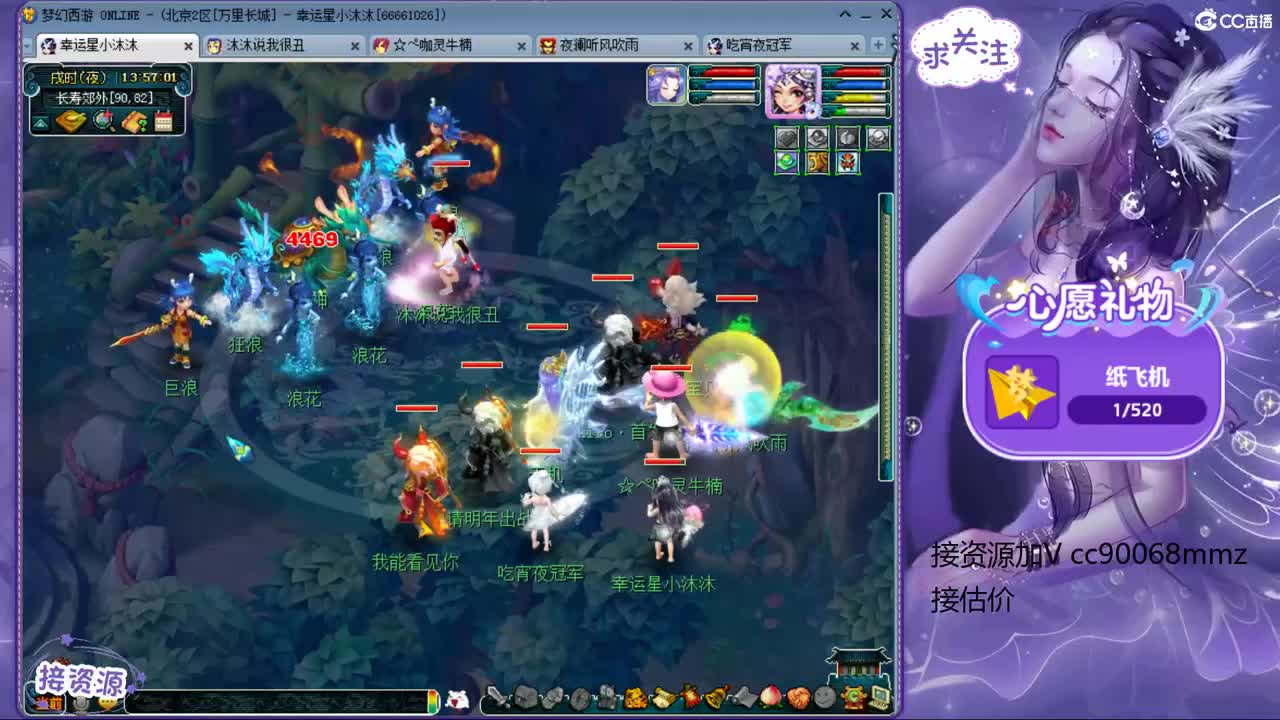 国庆快乐~ 第1段