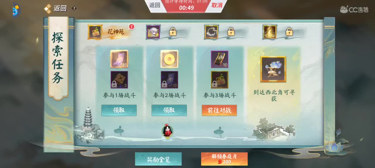 呜呜又到了紧张刺激的晋级赛时刻