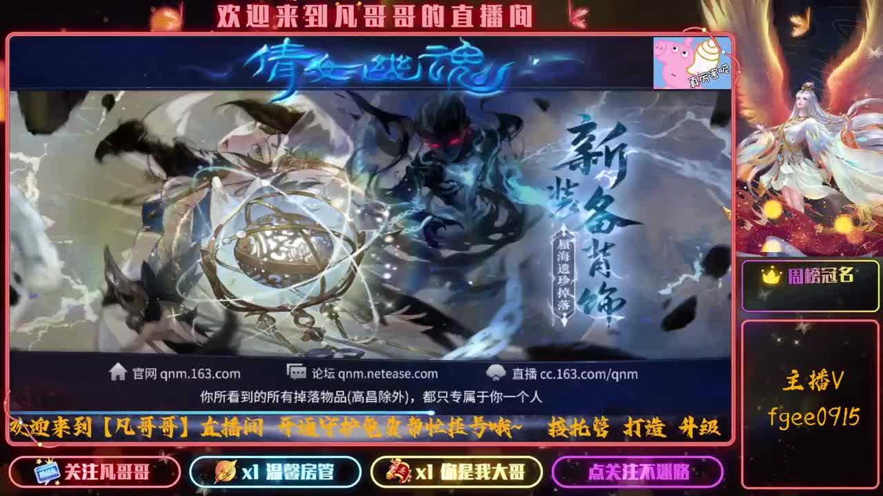 嗨咯啊~ 第1段