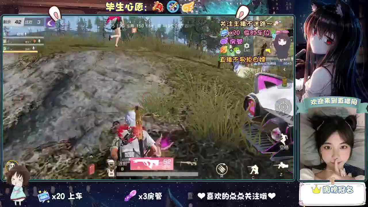 又又又一个月底 第1段