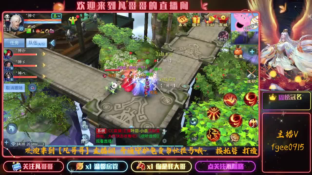 嗨咯啊~ 第2段