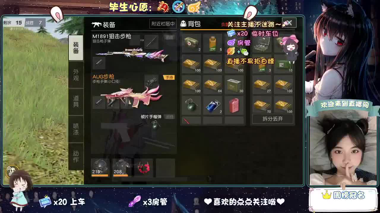 又又又一个月底 第2段