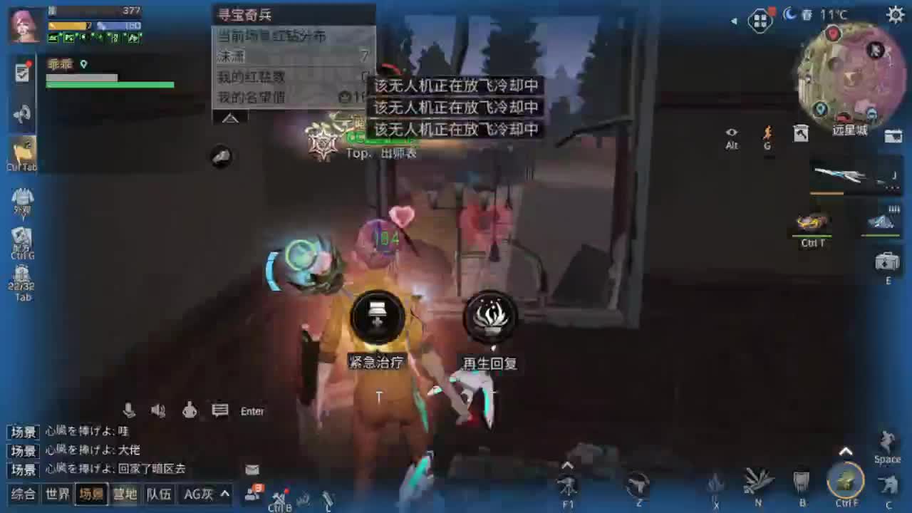 白嫖宠物CC