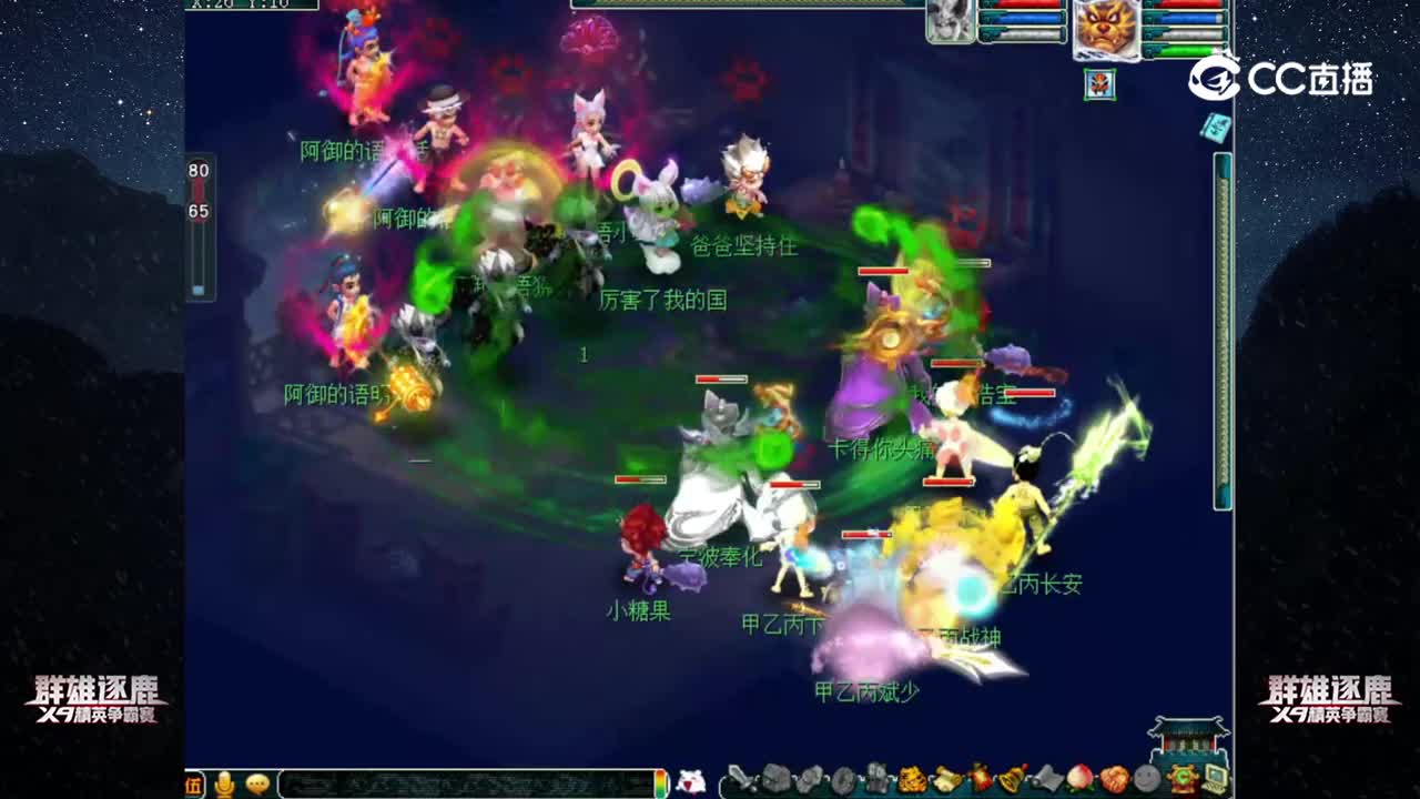 【2022群雄逐鹿】第七届预选赛天元组第三轮：甲乙丙 VS 阿御的语【CC情报站】