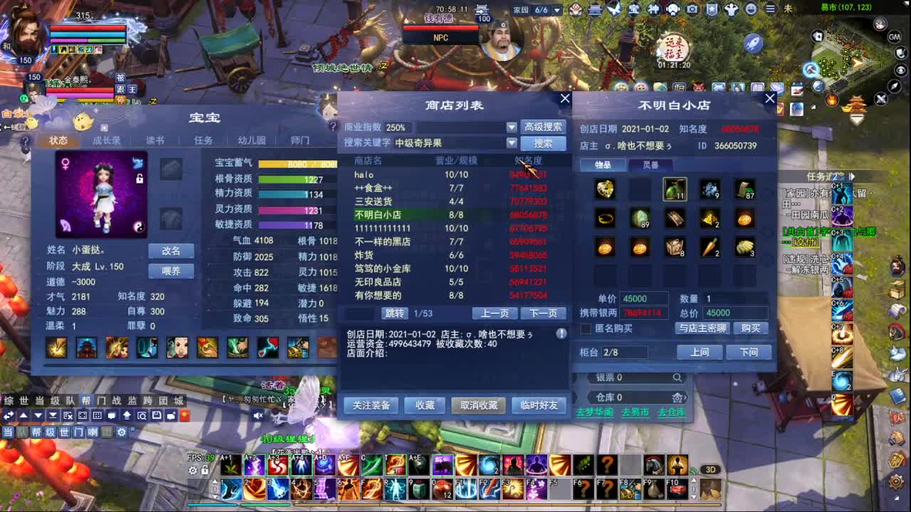 接各种资源！ 第1段