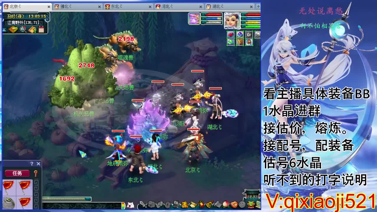 175效率，接估价熔炼配号 第1段