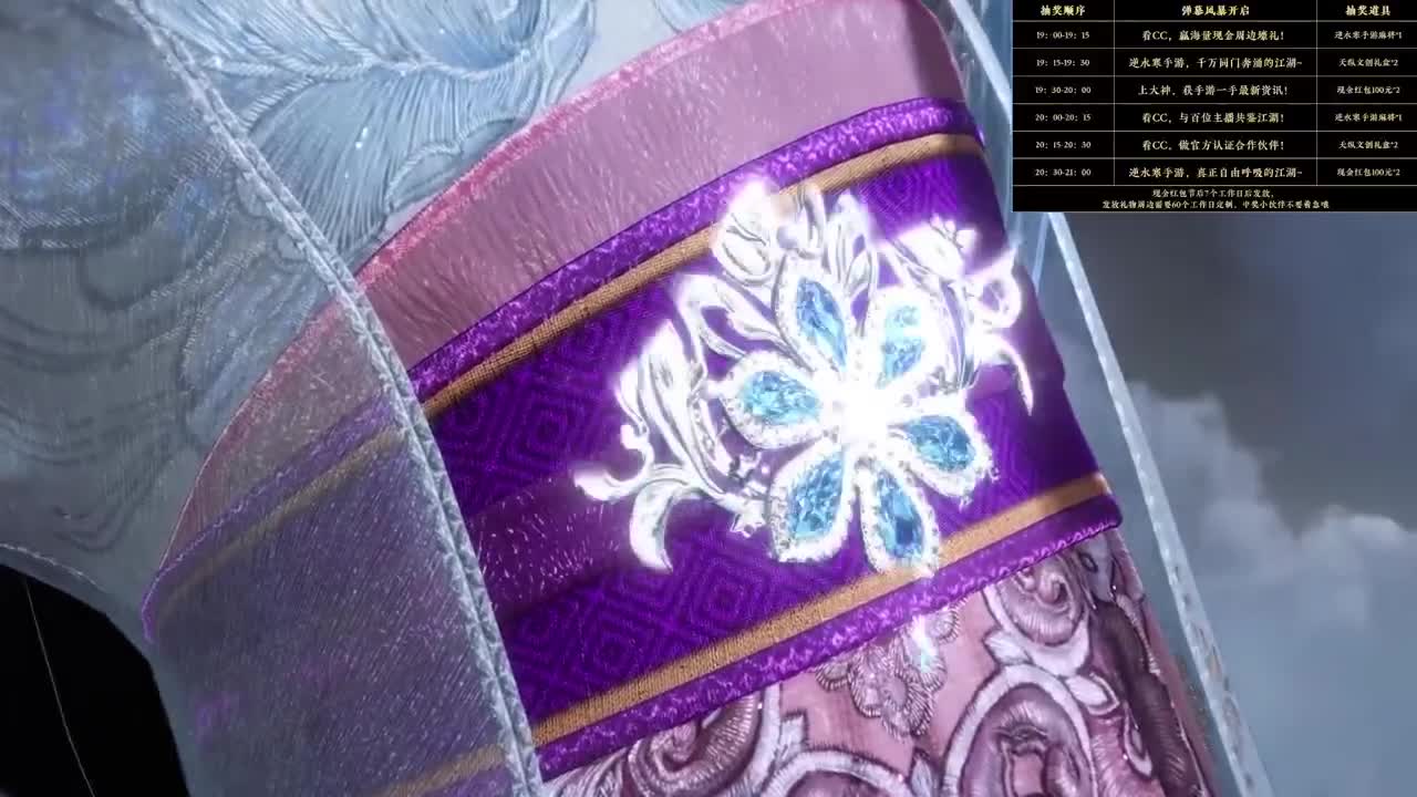 招主播 第1段