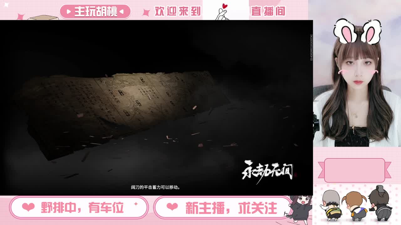 5毛抽宝箱 第1段