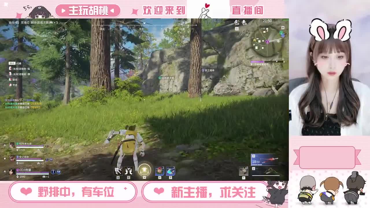 5毛抽宝箱 第2段