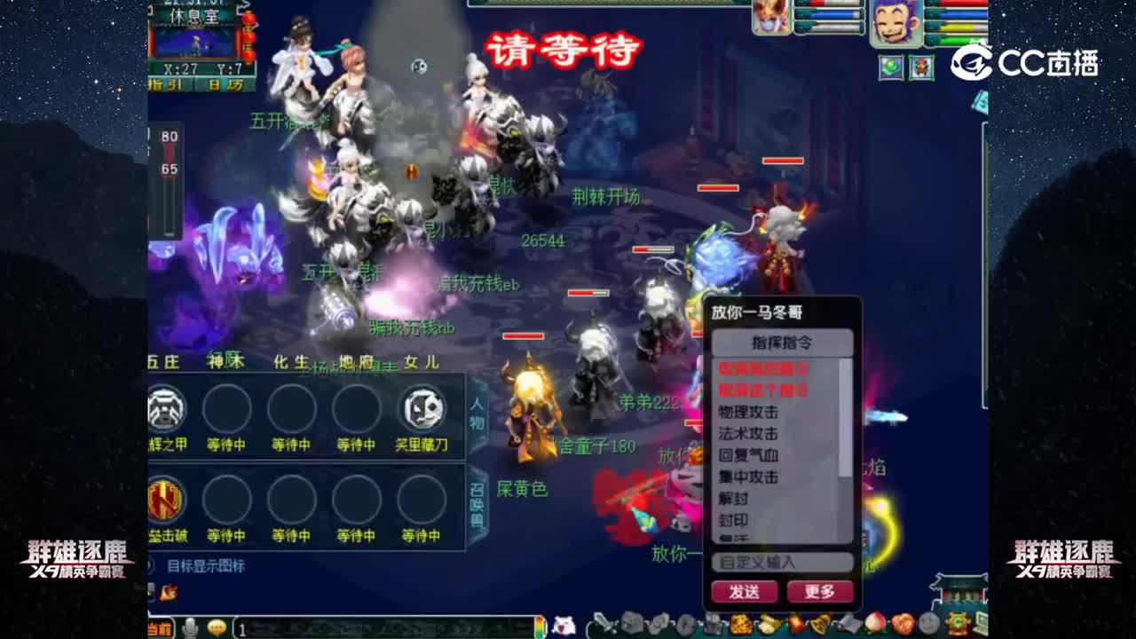 【2022群雄逐鹿】第七届预选赛天元组第四轮：五K混混 VS 放你一马【CC情报站】