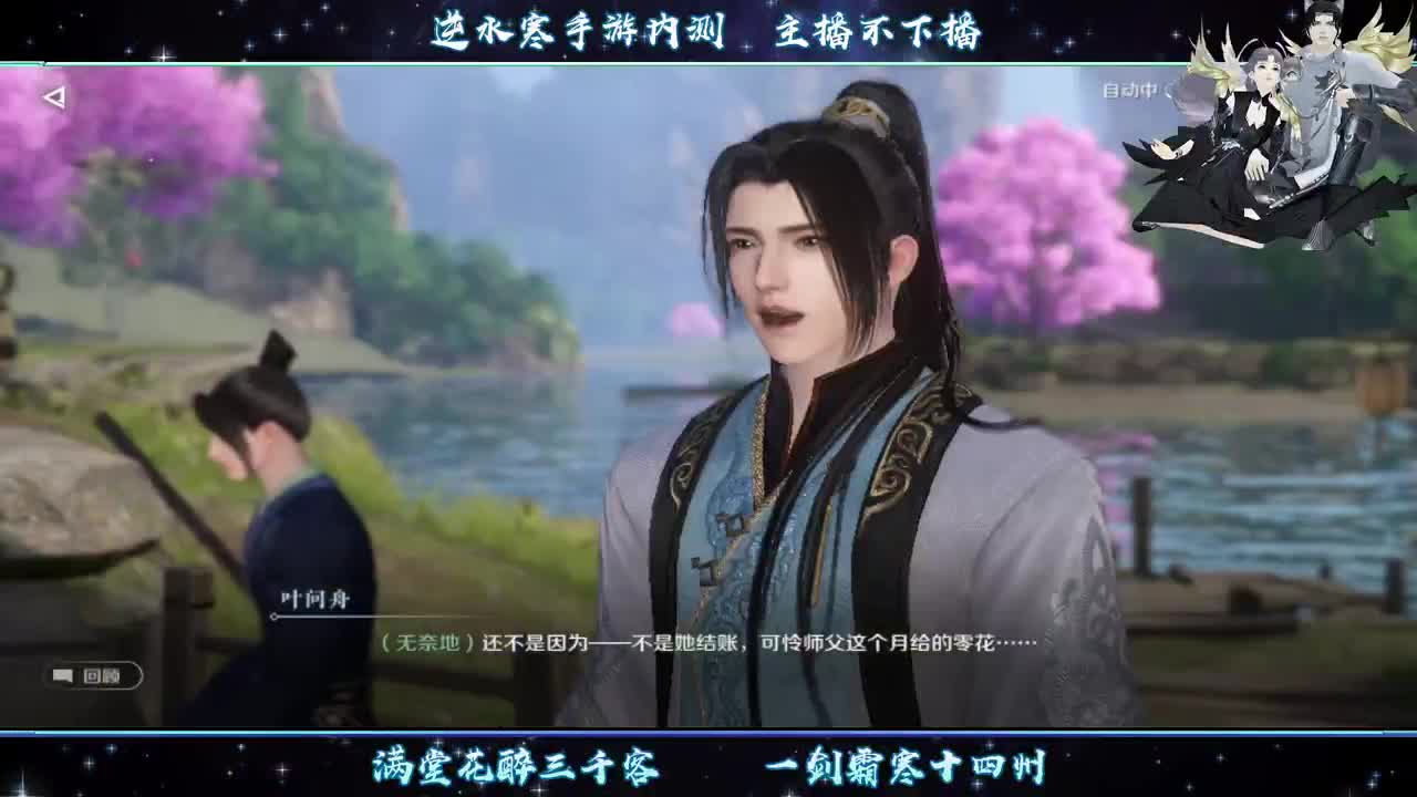 太阳当空照 第1段