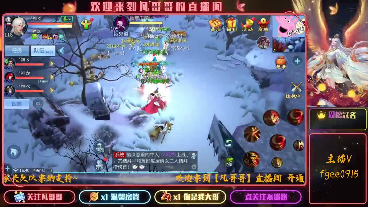 嗨咯啊~