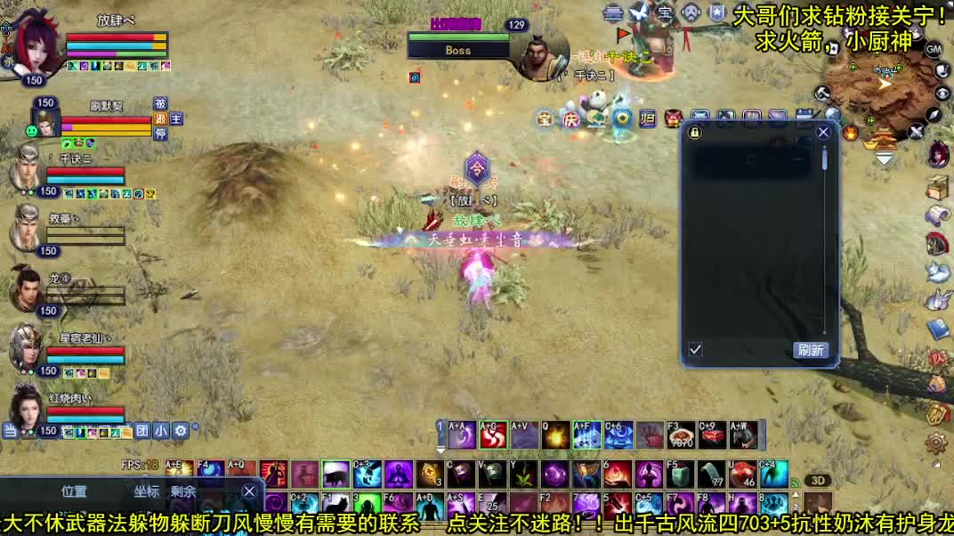 勇敢打工人 第2段