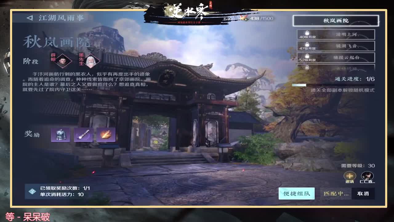 接托管养号D肝 第2段