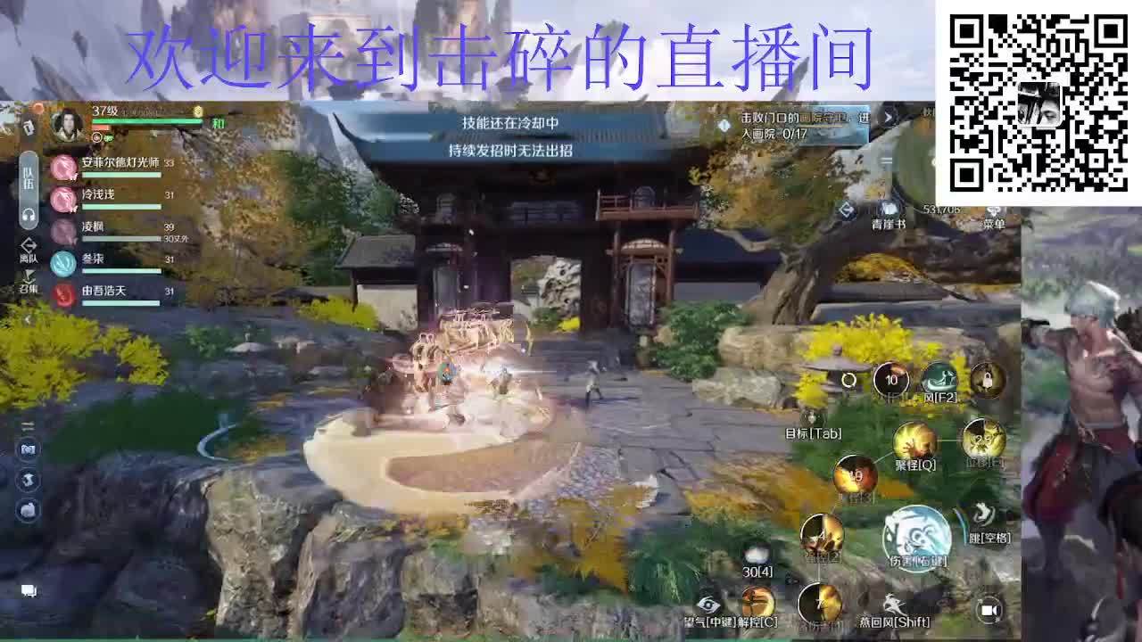 圣堂神耀 接全职业托管/神耀/首席/武道 第1段