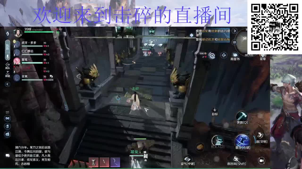 圣堂神耀 接全职业托管/神耀/首席/武道 第2段