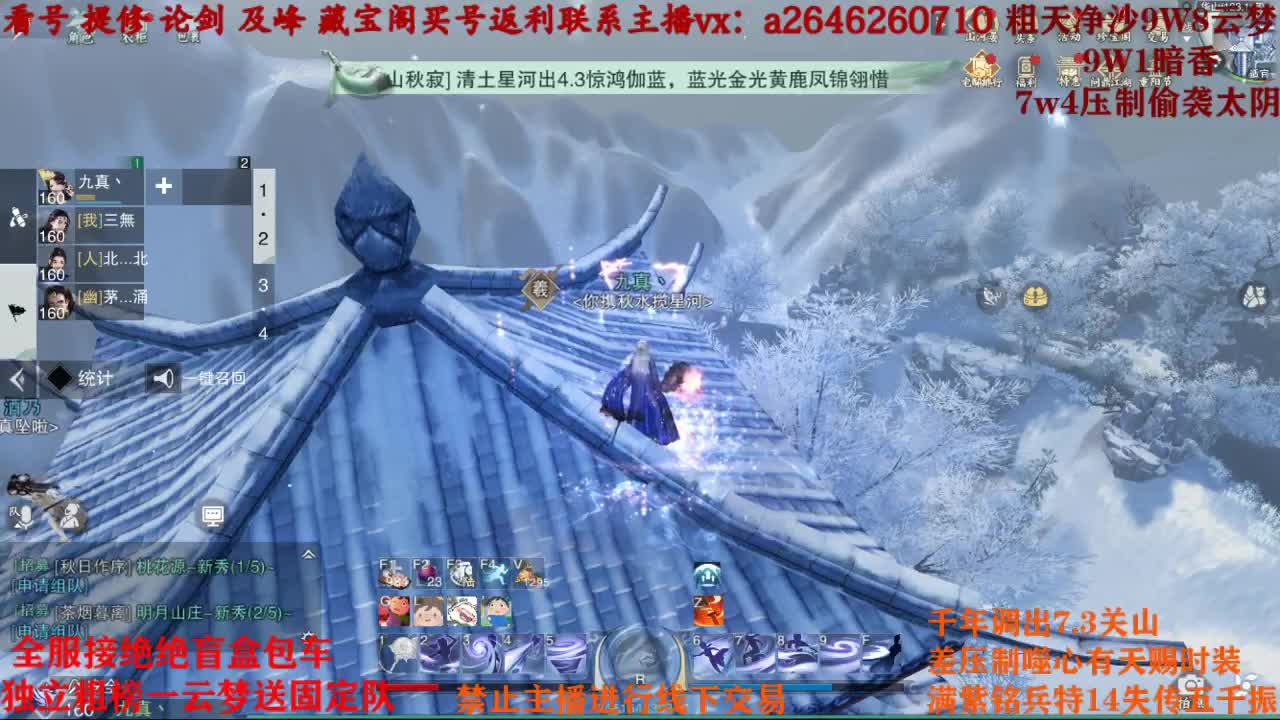 全服接绝绝 最低四十 第1段