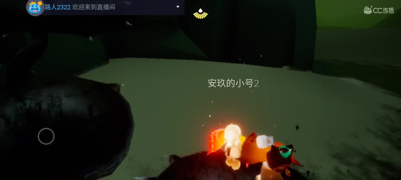 午间光遇游戏时间