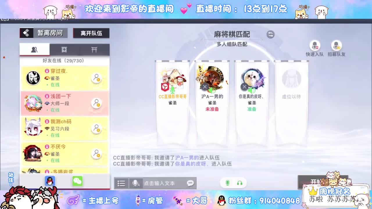 麻将棋更新！ 第1段
