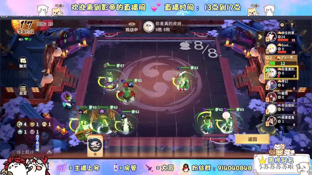 麻将棋更新！ 第2段