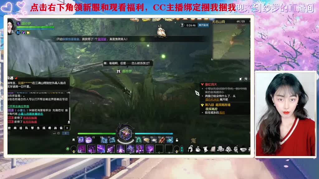 缘定三生