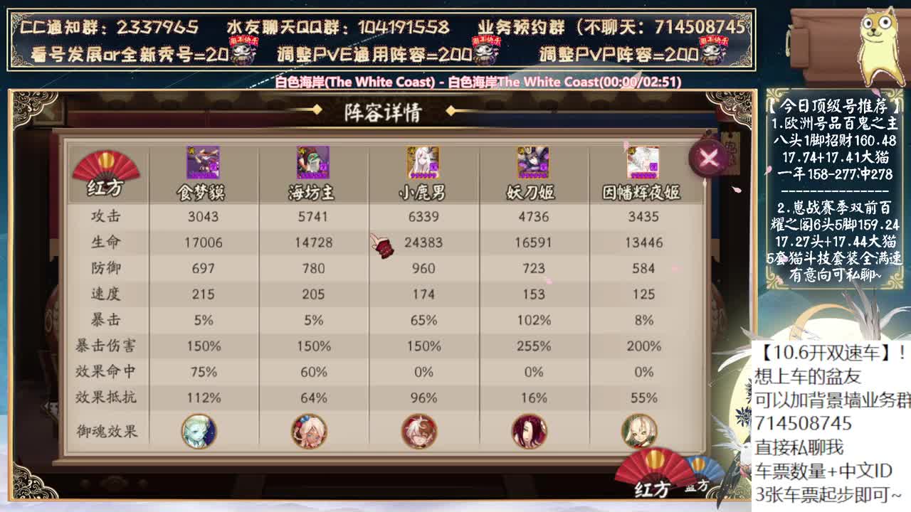对弈实测，看右上角！！~ 第1段