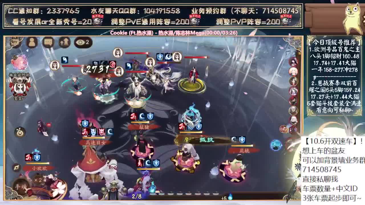 对弈实测，看右上角！！~ 第2段