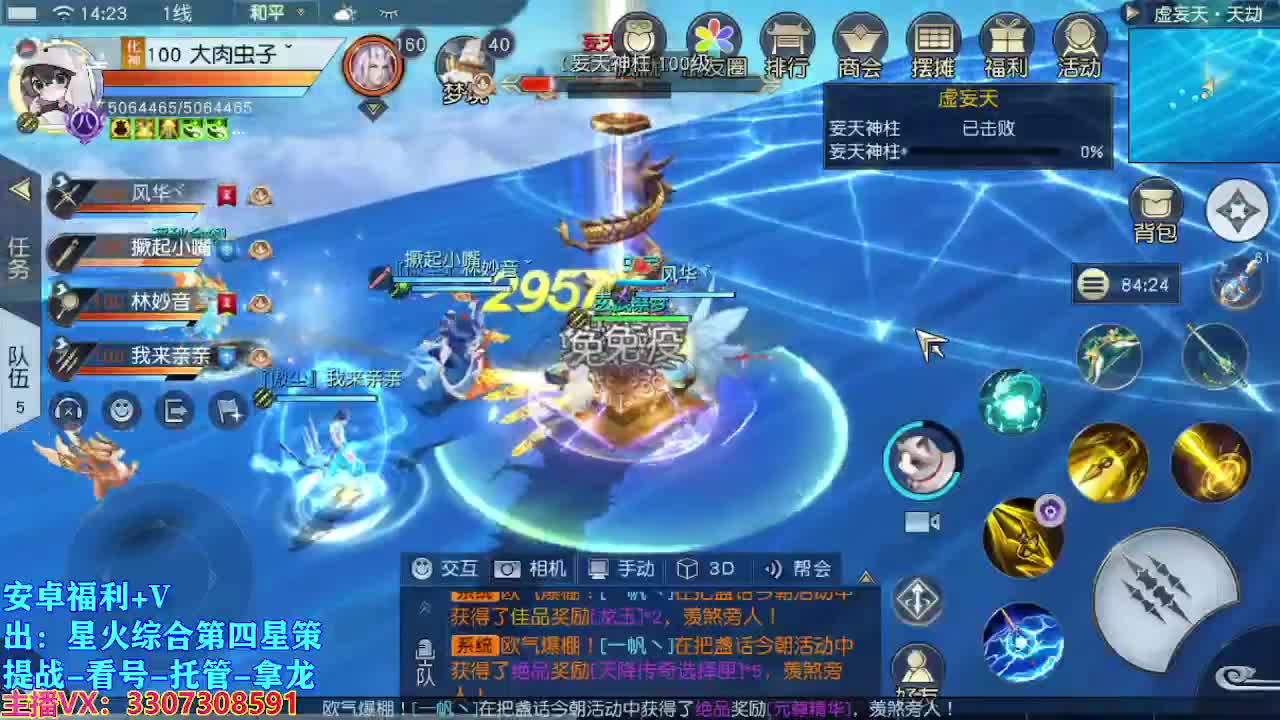 遇见最好的你们