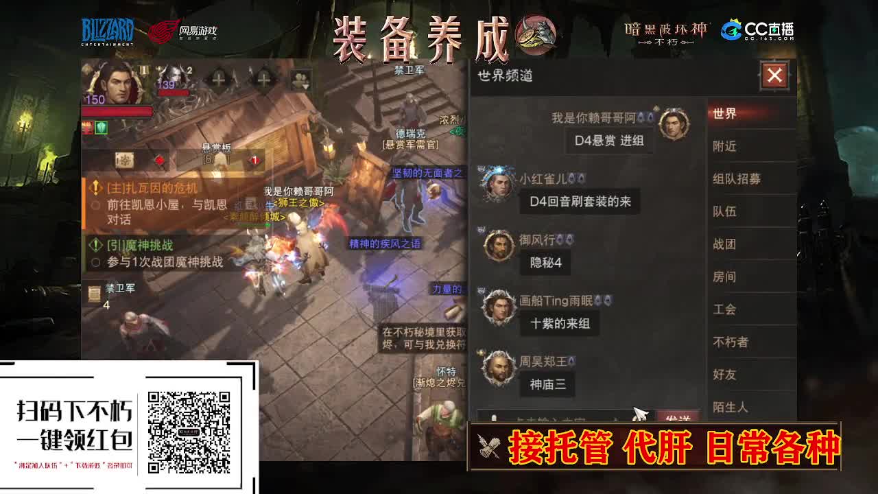 遇见最好的你们
