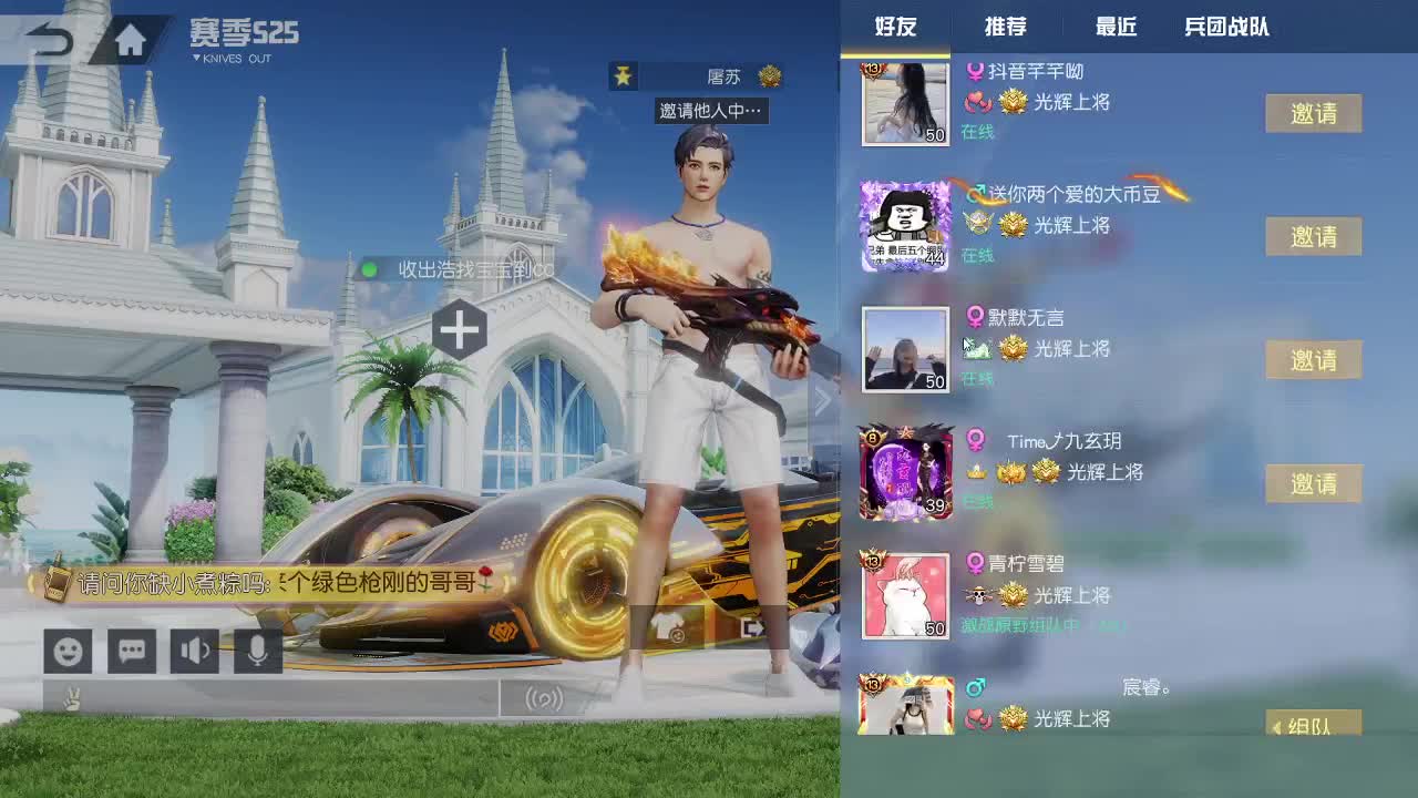 有 第2段
