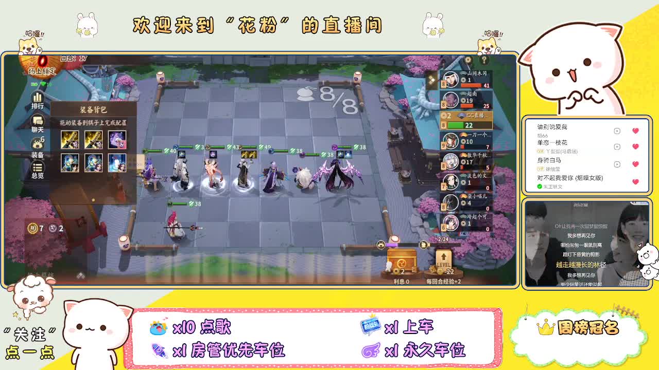专治各种不开心 第1段