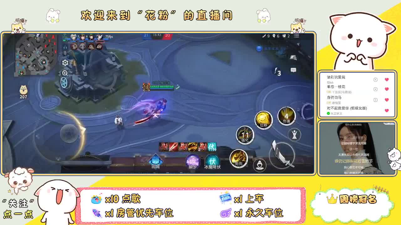 专治各种不开心 第2段