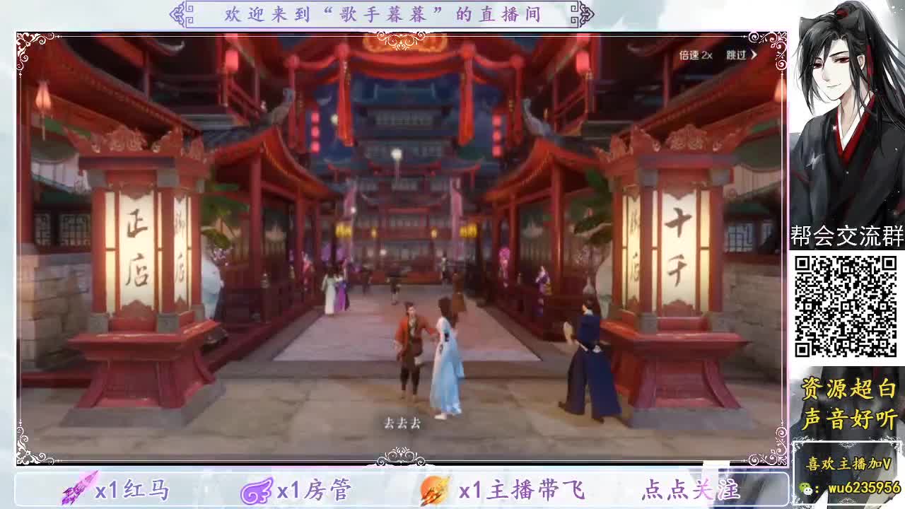 唱歌，资愿很白~ 第1段