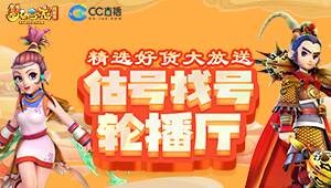 估价找号 推销
