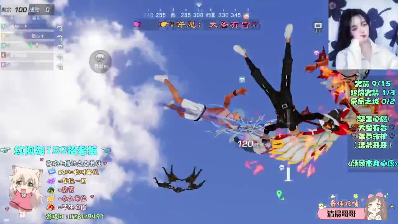 . 第2段