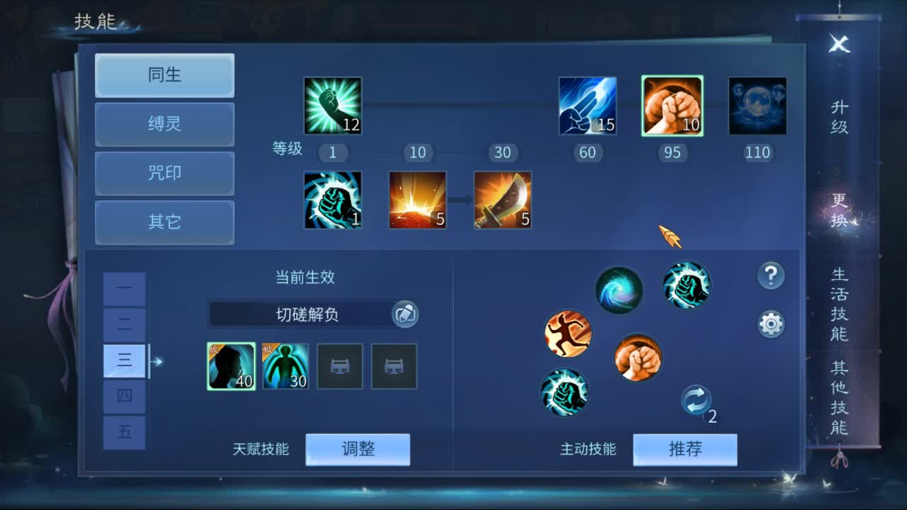 佳话连篇0930