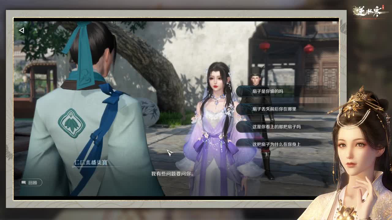 萌新第一视角 第2段