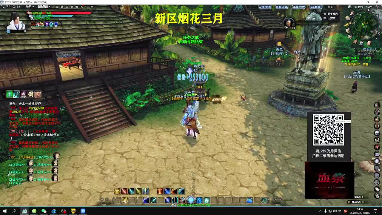 神启新区随便玩玩啊 第1段