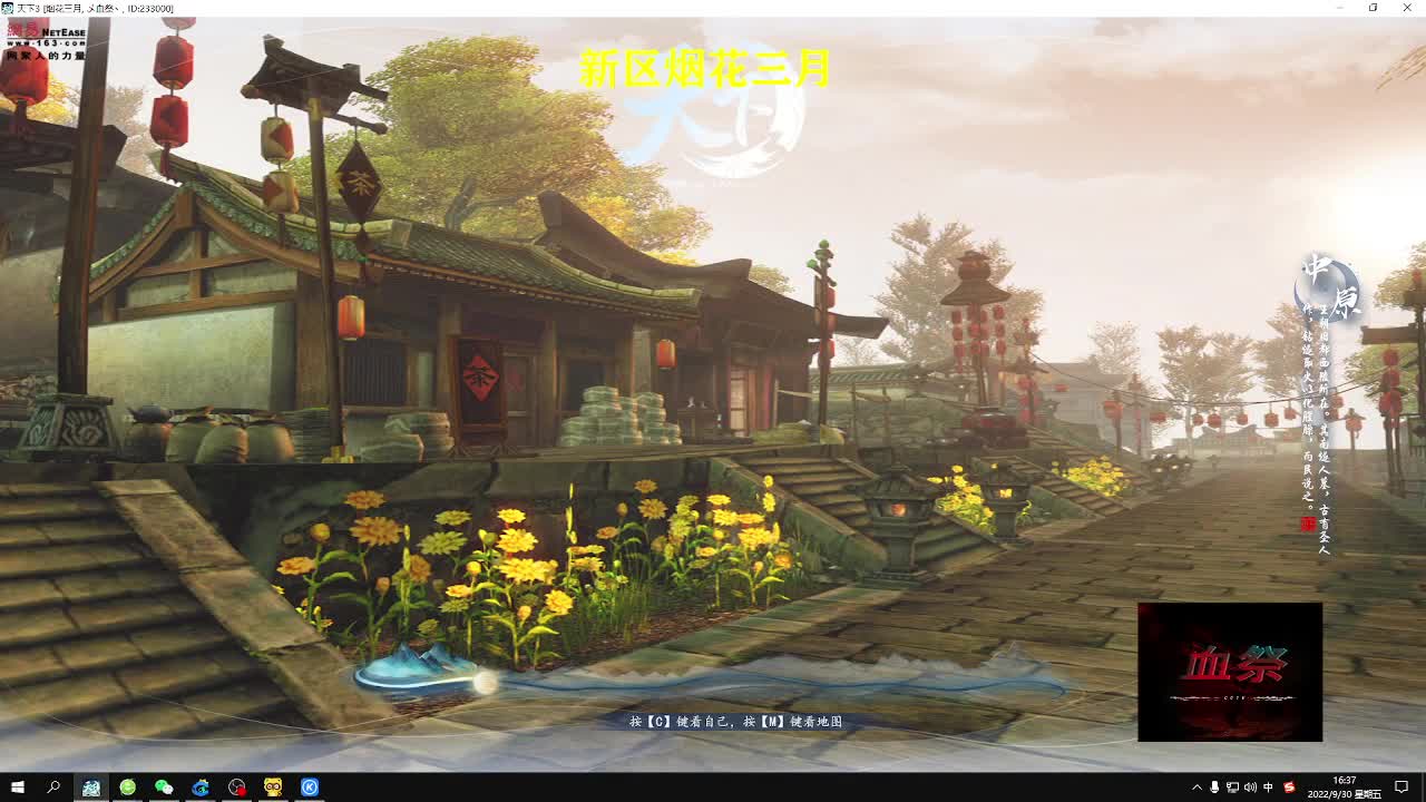 神启新区随便玩玩啊 第2段