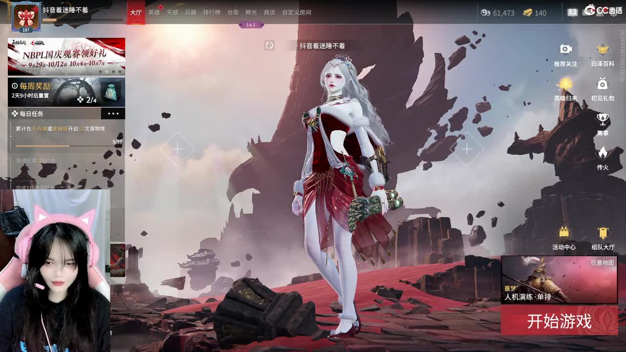 啦啦啦啦啦 第2段