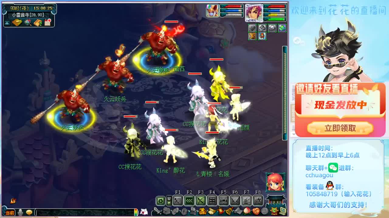 175菜鸡主播天天翻车还干不服 第1段