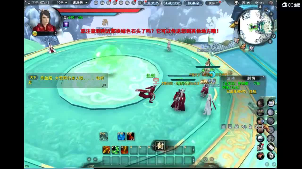 新区·势力收人