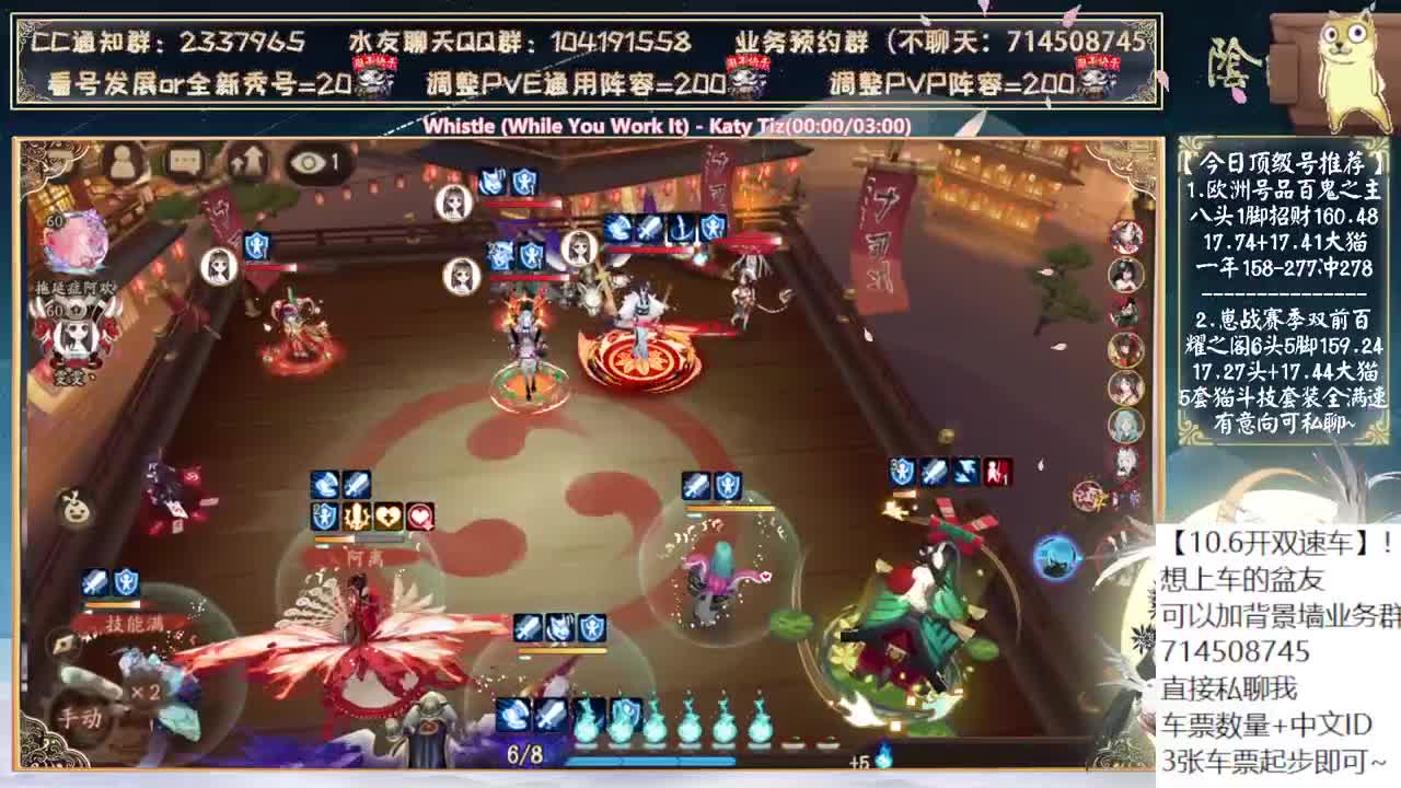 对弈实测，一起分析！