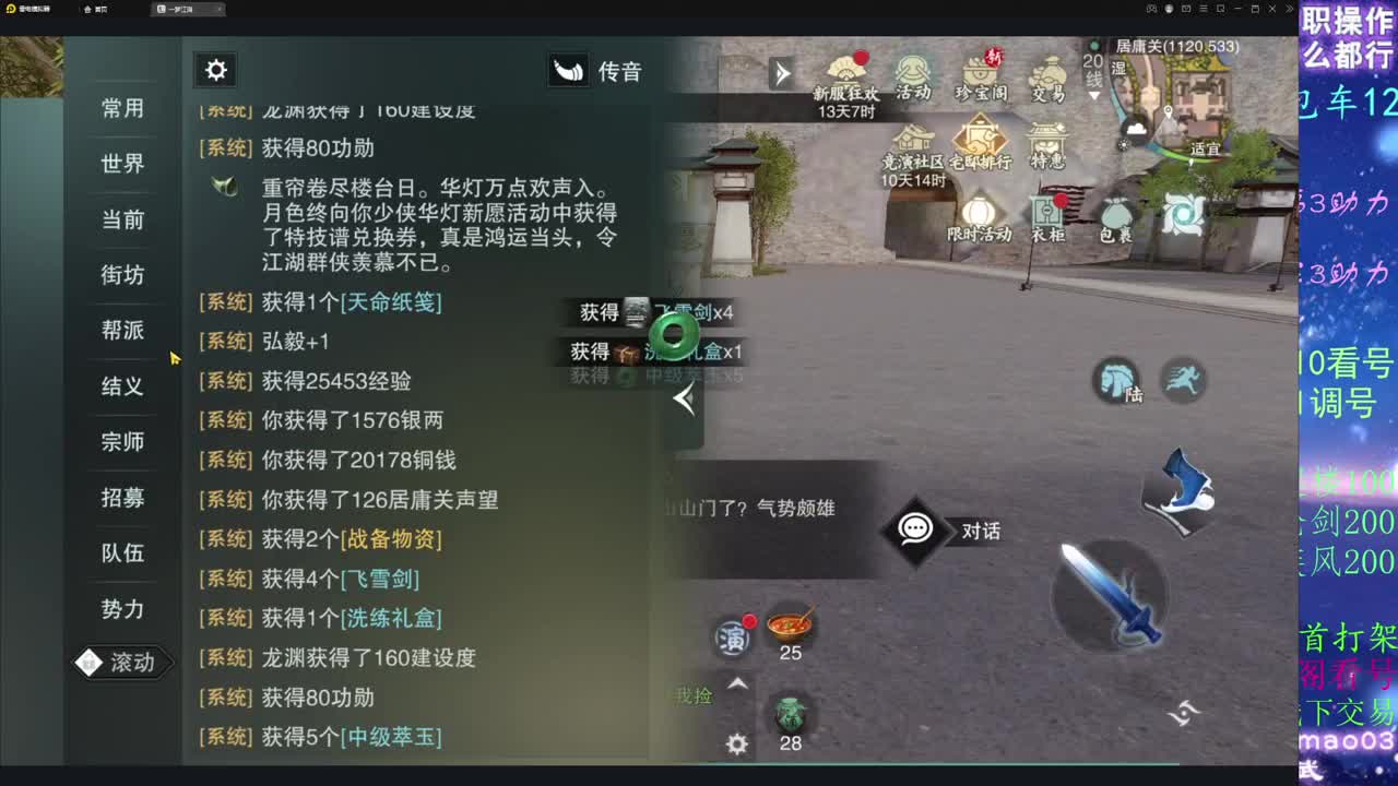 疾风dd！