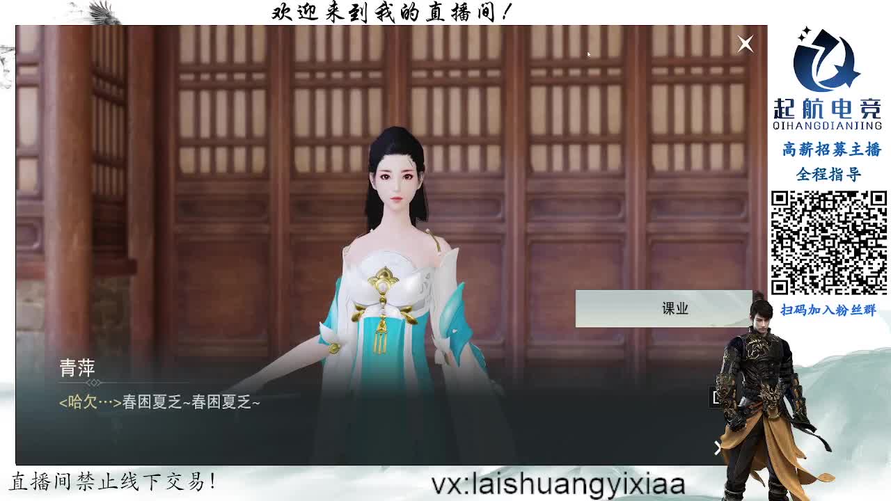 测试直播
