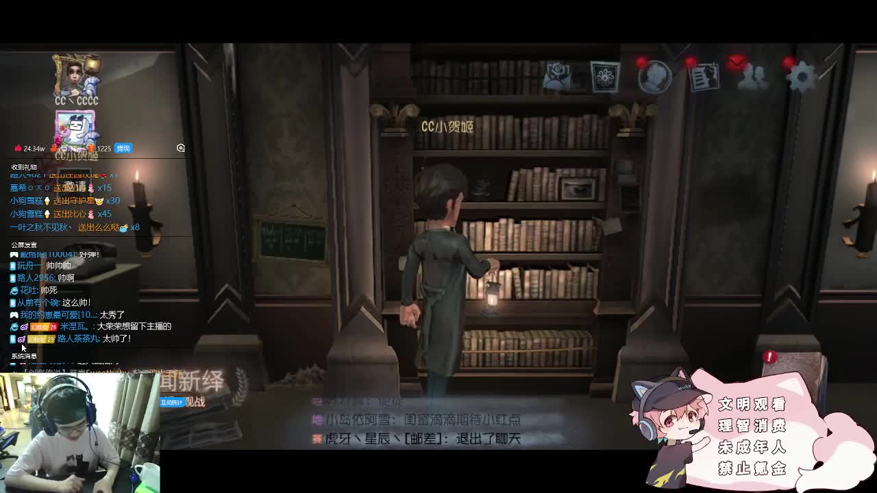 上分的人防