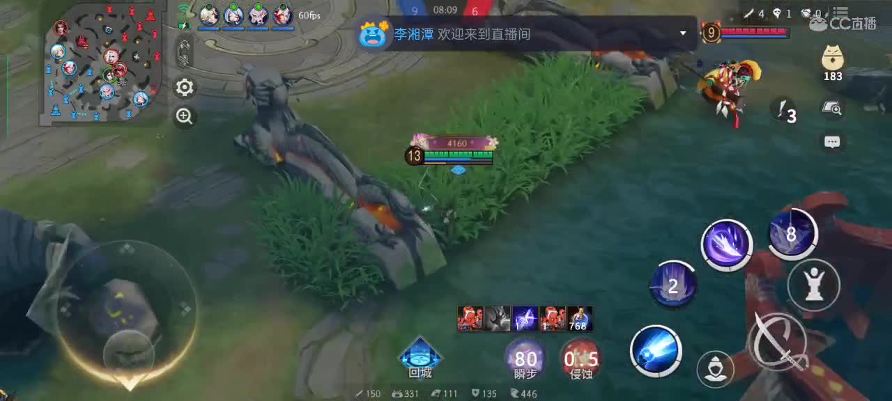 冲不上去，不犟了 第2段