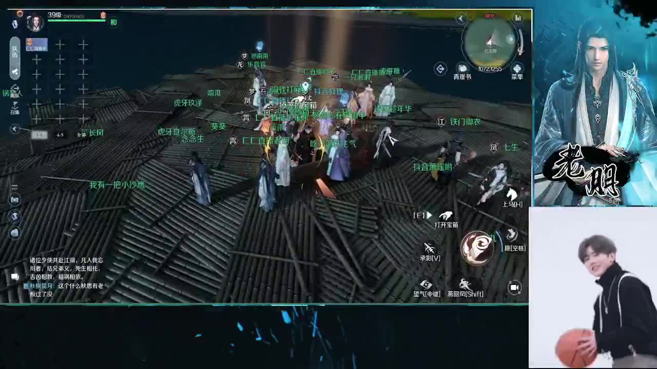 内测冲榜 第2段